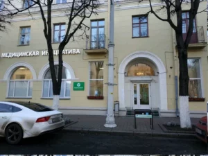 Медицинский центр «Медицинская инициатива» в Минске